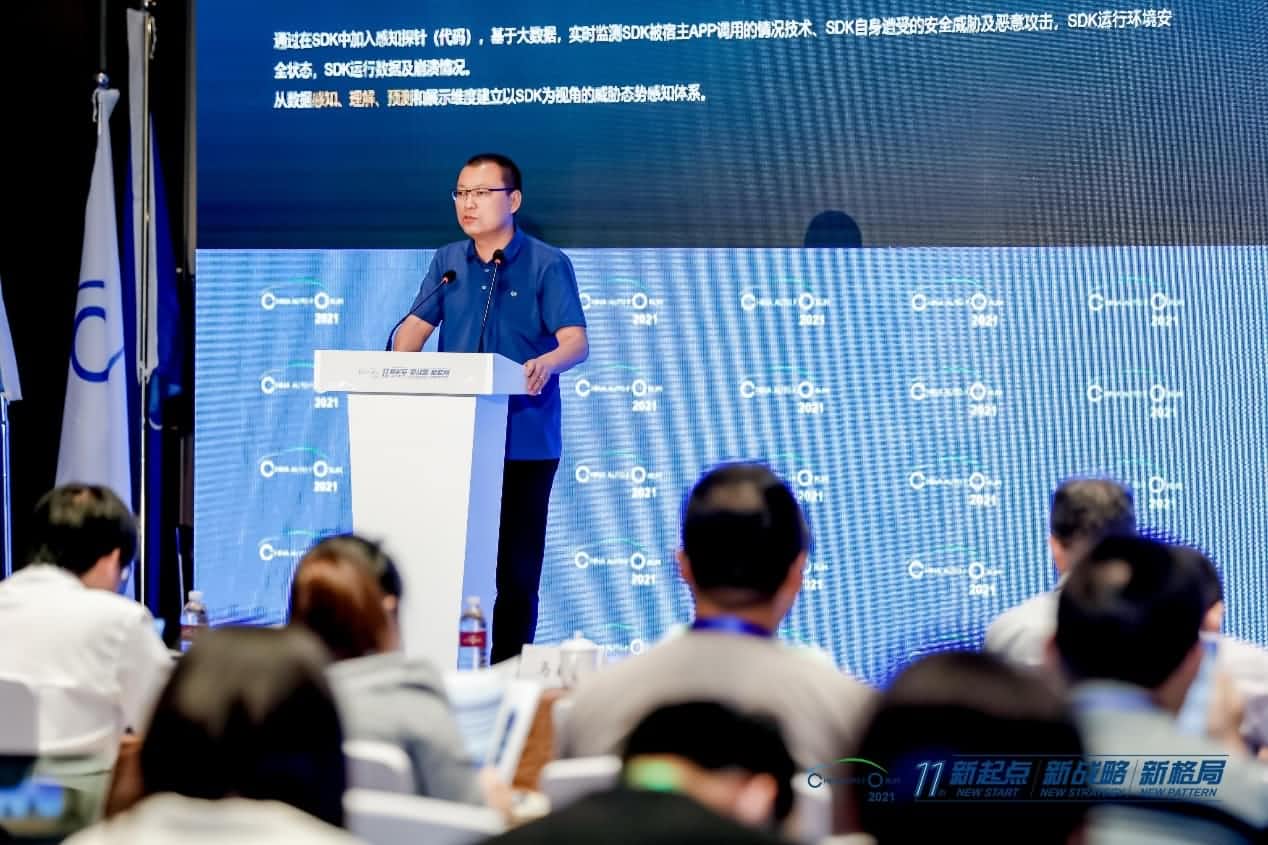 韦德国际1946发布车联网数据安全监测溯源平台